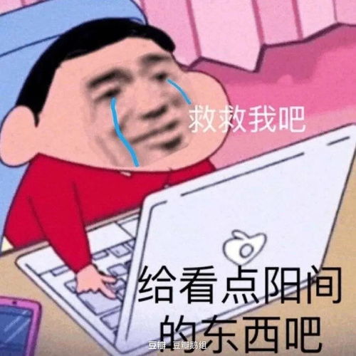 我的图我的图表情包头像