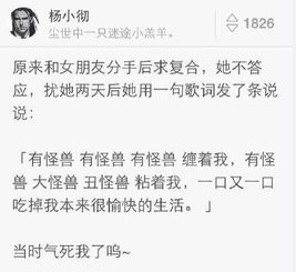  表白被拒绝时听过最狠的话是什么这些话老扎心了