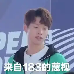  魏大勋大佬表情包,带着小弟出来玩了