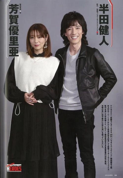  假面骑士555剧场版相关访谈照公开,万代因为5552.0腰带问题道歉