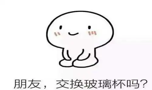 搞笑段子我们蜂拥回班,看见班主任正一脸惊恐