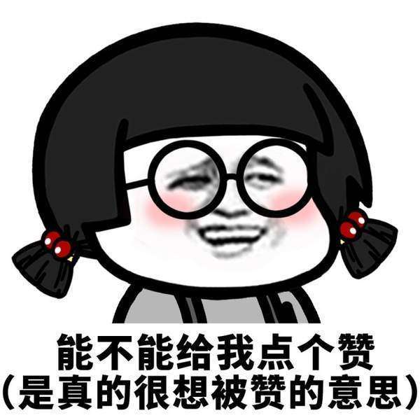  抖音潜台词版表情包大全全套蘑菇头扎辫话外音分享