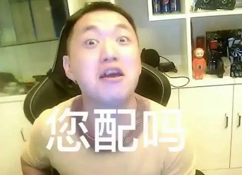  合集药酱药水哥表情包