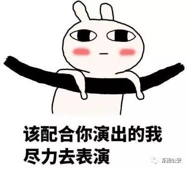  扎心了东阳民警两度出警救同一个跳江男,又拘留他