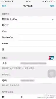  iphone购买李易峰表情包,用这方法真简单
