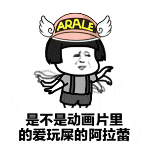 表情包喂,哈喽,你是谁呀 表情包喂,哈喽,你是谁呀