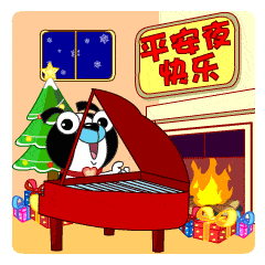  祝朋友平安夜快乐文案图片表情包大全祝福朋友平安夜快乐句子苹果图片
