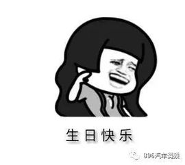 你的心像石头表情包每日