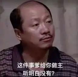  表情包找不到答案的时候就去看一看世界