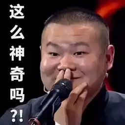  德云社异军突起,原来有此内幕