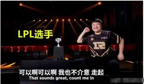  lol宝蓝打排位,216坑输theshy,四名职业选手,带不动宝蓝