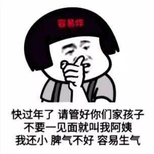  有内鬼,抓紧收图