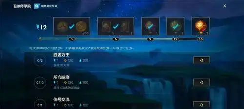  lol手游国服近期活动汇总可白嫖3个英雄2款皮肤绝版头像和表情