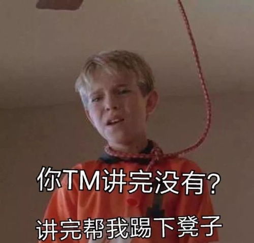 没得钱钱表情包中山