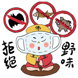  口罩侠来也山工艺师生创作微信呆萌表情包