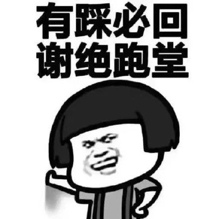 90后老了表情包山东蓬莱