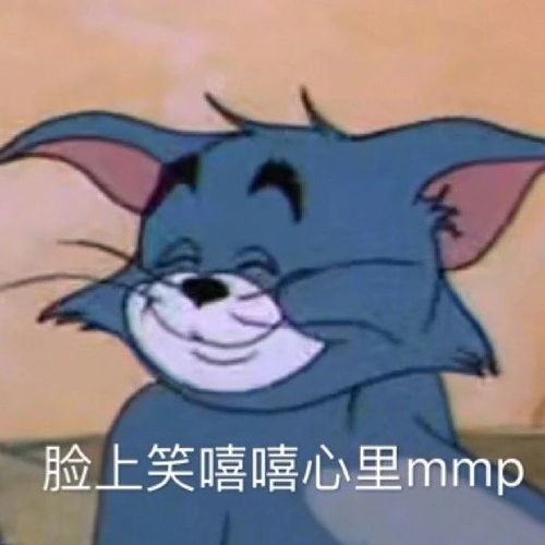  搞笑表情包图片像不像你,吃饭时的样子