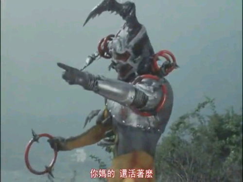  假面骑士表情包第十五期