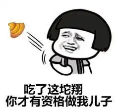  表情包爸爸系列