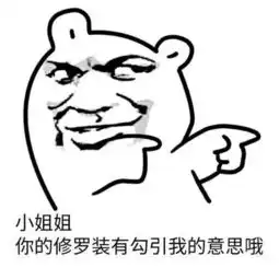  斗图我从来没输过表情包大作战