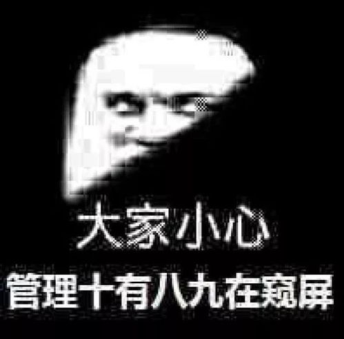  表情包再爱我一次好吗