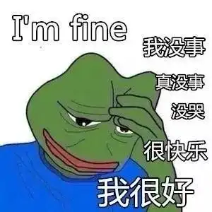  还熬夜94年就开始脱发心里没个数吗