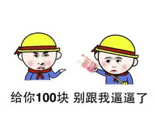  正道的光照在了大地上夸人表情包斗图表情