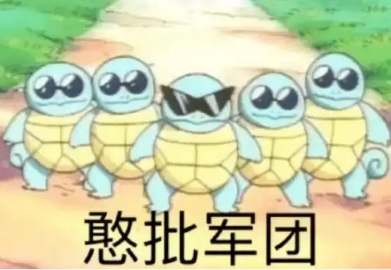  那些曾承包8090后童年的动画片,居然变成了00后的表情包
