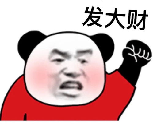  沙雕表情包我能有什么坏心思呢