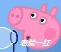  网恋女友竟是抠脚大汉最强剧本婚恋诈骗正在上演