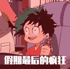  全国小学生补作业史诗级现场,娃和家长写到崩溃,看完又心疼又好笑哈哈哈哈哈哈哈
