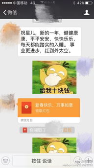  赵丽颖林更新私下聊天记录曝光楚乔传星儿与公子宇文玥的甜蜜日常...