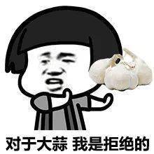  今日医声丨吃大蒜可以预防感冒吗