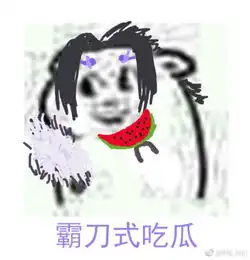  剑网3表情包分享全门派震惊看戏