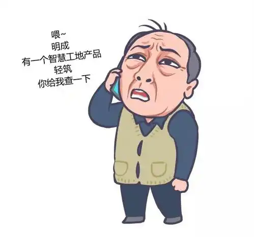 都挺好苏大强表情包壁纸新鲜出炉啊哈哈哈哈哈 都挺好苏大强表情包壁纸新鲜出炉啊哈哈哈哈哈