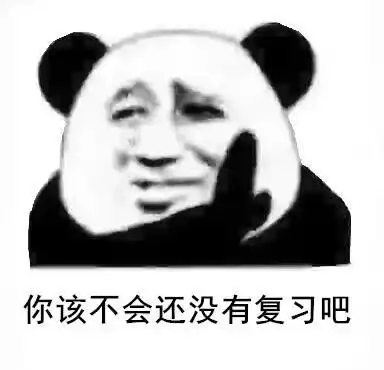  高考生,这些一推就倒的flag,你有中招吗
