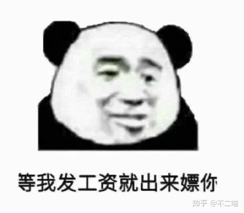  我可以拥有你们的沙雕表情包吗,求推荐