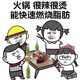  弱弱滴问一句,今天,你减肥了吗