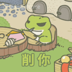  别人的蛙vs我的蛙,所以你到底是哪只蛙