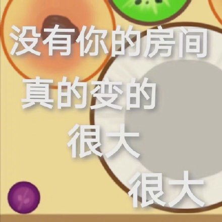  从吃瓜到合瓜,它为何能变成2021年初最爆款游戏