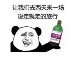 哈哈大傻帽小黄脸表情包小黄傻帽哈哈表情