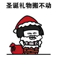  斯巴达表情包图片大全微信头像图片大全