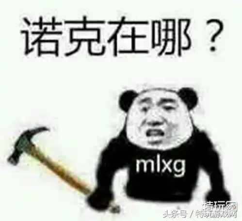  lol洲际赛结束了来一场表情包大套餐吧