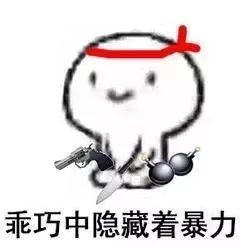  假期在家和长辈的想处之道,保你安全