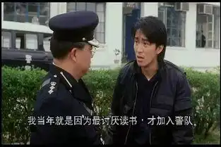  星爷周星星曾为了破案假装学生潜入学校