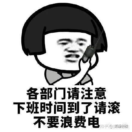  学会excel批量替换,让你工作效率加倍