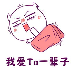  当有人说你爱豆坏话时,你的反应