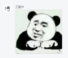 哥练的胸肌表情哥练的胸肌表情包大全快吧游戏