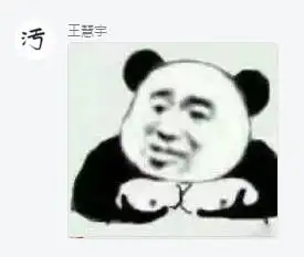  哥练的胸肌表情哥练的胸肌表情包大全快吧游戏