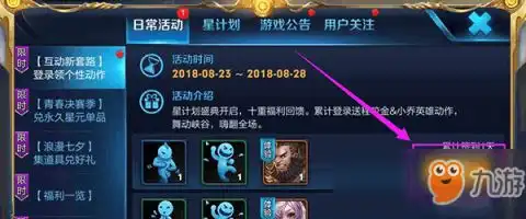  ouo表情介绍ouo表情攻略大全下载教程